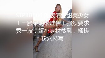 一线天无毛粉嫩馒头逼！美少女和男友居家操逼！翘起蜜桃美臀掰穴，大屌插嘴，揉着奶子猛操