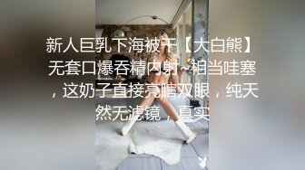 【AI换脸视频】欧阳娜娜 享受激情性爱无码