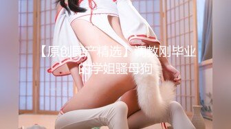 【最新??极品流出】曾火遍全网『北京瑶瑶』好闺蜜NEKO重磅啪啪流出-终于与猛男进行了真枪实弹的啪啪 高清720P版