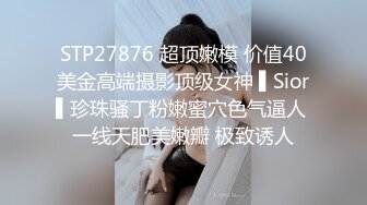 极品骚母狗跪着给大哥舔弄大鸡巴，样子好骚无毛白虎逼，让大哥无套抽插爆草