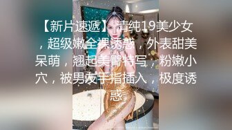 高颜值眼镜娘和男友在主题房内进行充满粉红泡泡的啪啪