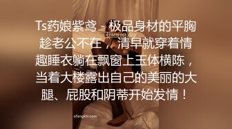 【东南西北中发白】新人约操兼职小少妇，超近景镜头展示啪啪细节，粉嫩菊花鲍鱼水多娇喘不断