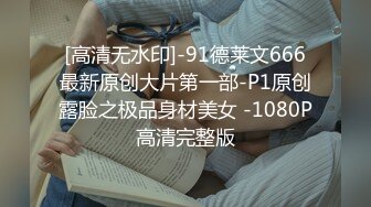 STP18666 【今日推荐】精东影业出品AV剧情新作JD009-爸爸的爱 女儿用身体来慰藉醉酒的父亲 青涩美女雪见