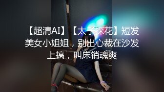 P站20万粉华裔网黄「北京瑶瑶」「Lonelymeow」OF旅游性爱日记 3P百合爆菊潮吹露出【第十弹】