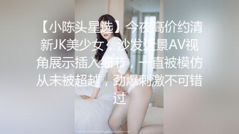 后入可爱小女友