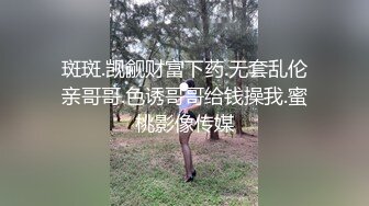 S06-双镜头毛衣妹子