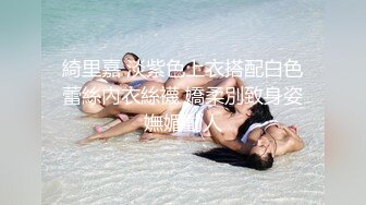 肉丝萝莉伪娘 用各种不同的超大玩具自慰高潮 牛子淫水直流