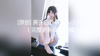 2021七月最新❤️《高清后景》各式BB，丰满大PP，菊花开合，一起一蹲，视觉冲击力极强 第二部