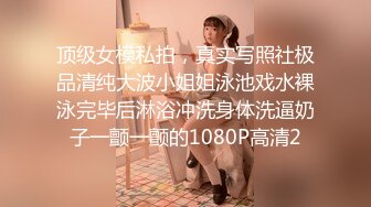 西西宝儿 淫荡美少妇和小炮友 户外车震露奶 特写BB 道具插B 口交啪啪