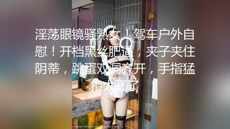 ★☆全网推荐☆★❤️软萌JK白虎学妹❤️超人气美少女『米胡桃』天花板级娇嫩萝莉 奶油肌肤!纯欲系少女!无套内射白虎小嫩穴