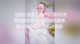 鱼子酱内部私购 NO.029 秀人名模《我准备了一个小惊喜》写真