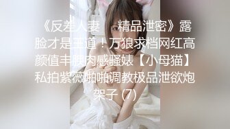  2024-10-27 香蕉秀XJX-206体验泰式抓凤筋