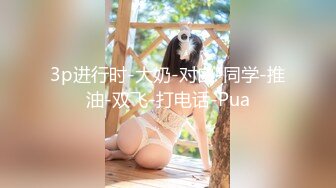 知性美女 69姿势揉搓美穴 好紧和橡皮筋箍住一样 骑乘打桩流了好多水 操的妹子受不了