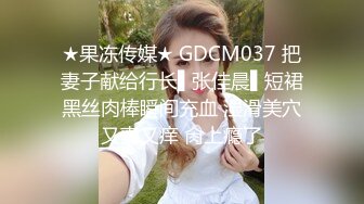 TMG096 黎芷萱 翘课的女学生被班主任处罚 天美传媒