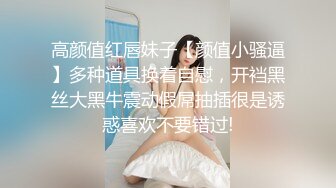 长相好仙的美女主播，美甲手指自慰扣穴，身材一级棒