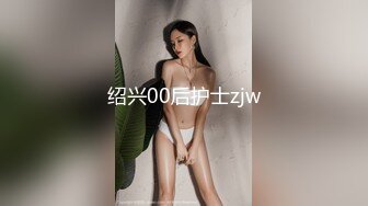 极品骚货穿上性感蕾丝情趣内衣谁还受得了