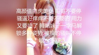 最新超火香港网红极品美少女▌HongKongDoll ▌深林秘境-欺骗 犹如勇猛的斗士狠狠冲刺 极射嫩鲍浓厚精液