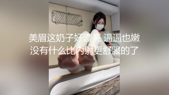 小胖哥终于把长腿连衣裙美女给肏了02