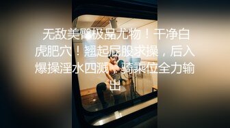 《魔手外购极品CP》女厕逼脸同框偸拍各种女人方便~有熟女有良家少妇有年轻小姐姐~韵味十足肉丝美少妇擦逼仔细观察分泌物 (8)