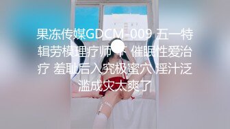 扣扣傳媒 91Fans FSOG056 口交指南之拯救陽痿患者-cola醬