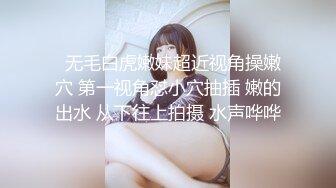 精東影業 JDBC058 美女朋友以逼報恩 優娜