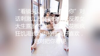 小水水 性感LO黑丝包臀裙 把公司女神开发成人尽可夫的小荡妇