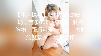 长腿大胸外围妹穿着衣服挺矜持脱光也是个浪荡娇娃