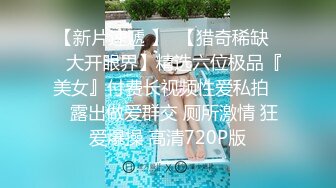 探花利哥酒店约丰乳肥臀身材网红,后入爆操搞得太猛妹子受不了 要求退钱