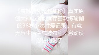 最新流出NTR骚妻极品崇黑讨黑BBC女神【爱已婚少妇】私拍完结，被黑驴屌花式爆肏3P生猛国屌已经满足不了 (9)