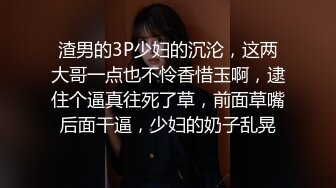 漂亮的美女柔软的胴体亲密接吻激情吃奶头微闭眼睛享受爱爱不断吸逼逼兴奋啪啪叫床销魂