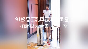 吉林新婚少妇