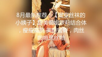 澡堂子内部员工偷拍几个白嫩的少妇洗澡换衣服