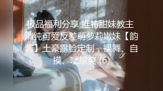 ✿绿帽淫妻大神『鹿林FQ』看着淫妻被单男随便玩弄，听她说好舒服呀，自己不知道为啥就硬了，你们都有这种体验吗？