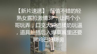 大奶美女 晃着大屁屁摸着小粉穴想要爱爱了 那就不客气了 上去就是无套猛怼