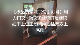 【AI高清2K修复】小七小天探花再约性感骚气眼镜妹子啪啪，开档黑丝猛操