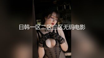 【新速片遞】 黑丝伪娘 哥哥别动妹妹全自动 大肉棒塞满妹妹的小骚逼 两根仙女棒互相摩擦射出浓浓精液这种感觉太爽了 