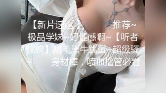 【三男三女6P淫乱名场面】 排成一排舔屌  翘起屁股等待插入