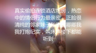 STP32365 反差女友“我和你兄弟上床了 你不会嫌弃我吧”“你戴套了 不算”跟兄弟互相PUA女友交换，只要带了套不算真正做爱