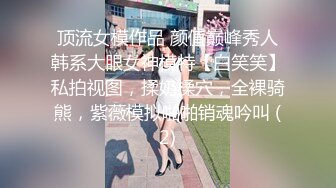 操白嫩大奶美眉