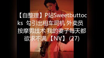 【新速片遞】✅眼镜娘萌妹✅清新小可爱〖TopSweetBaby〗JK小可爱被大鸡巴哥哥放倒在书桌上插入小嫩穴 反差小学霸