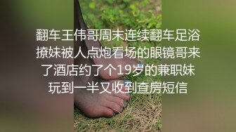 主題酒店鐘點房拍攝到的細長屌哥與眼鏡騷妹子開房偷情私會啪啪 互舔互插愛撫爽的欲仙欲死 露臉高清