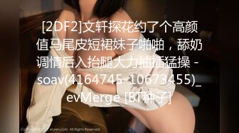 经典特录：“女性私密护理内部按摩视频流出