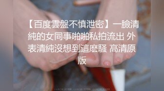  一千块拿下邻居高中学妹