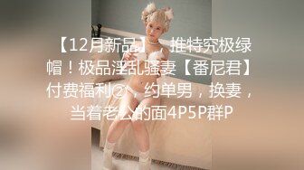 专业TSCD调教师「Mr.Bear」推特全量人妖BDSM资源 海量TSCD约炮调教眼花缭乱 (2)