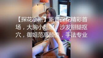 【新片速遞】   被黑丝高跟鞋巨乳小女仆爆操❤️卧槽，骚死了，招架不住，真是一个猛兽！