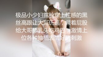 《最新震撼高价购得》神似内地女演员牛莉，新维拉舞团顶流白肤性感御姐Annie加密特，露逼夸张情趣劲曲艳舞挑逗，炸裂 (14)