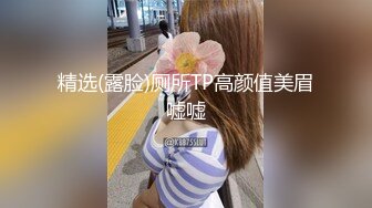 巨乳淫乱三轮车 屌丝男浴室爆插三个巨乳美少女 干的太猛操的小妞直翻白眼豪乳乱颤 放声淫荡浪叫