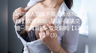 牛仔裤美女这屁股真是又大又圆坐在腿上扭动缠绕，情欲性奋鸡巴硬邦邦，受不了抱着苗条奋力冲刺抽送射