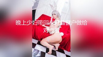 【新片速遞 】  笑起来好甜美的顶级大波美乳御姐！还有天然白虎嫩逼，白皙丰满极肉感的身材【世上最漂亮的大奶子之一】被操的咩咩叫 无套内射