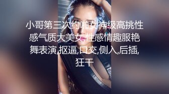  偷情人妻 “我出来取快递呢，有点累有点喘“偷情时老公打来电话